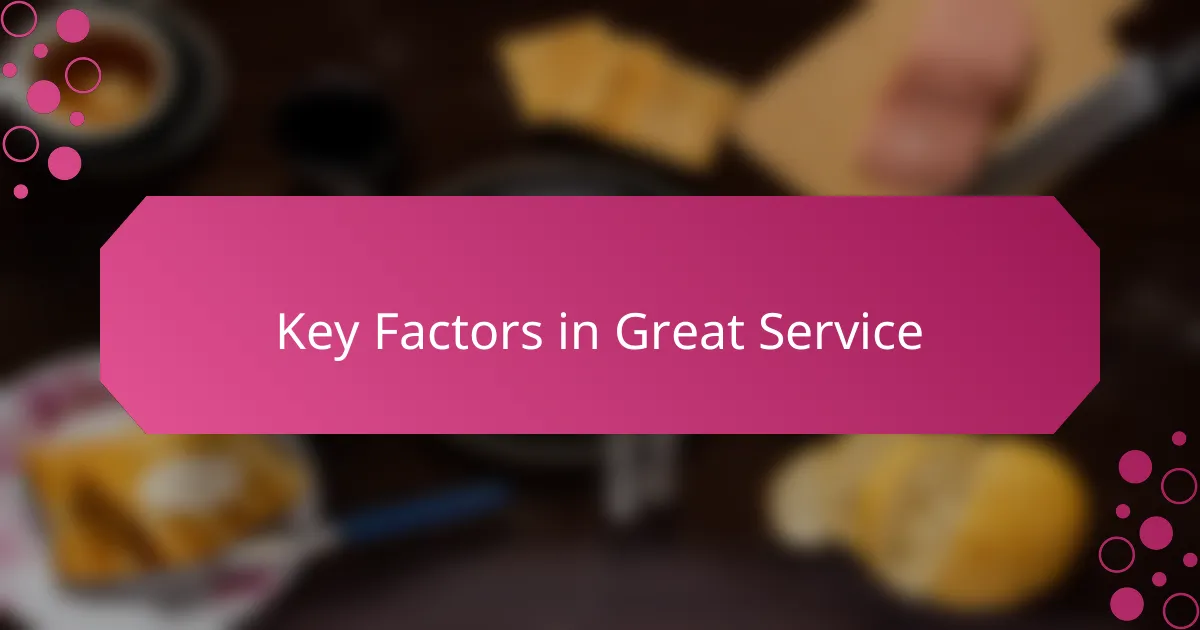 Key Factors in Great Service